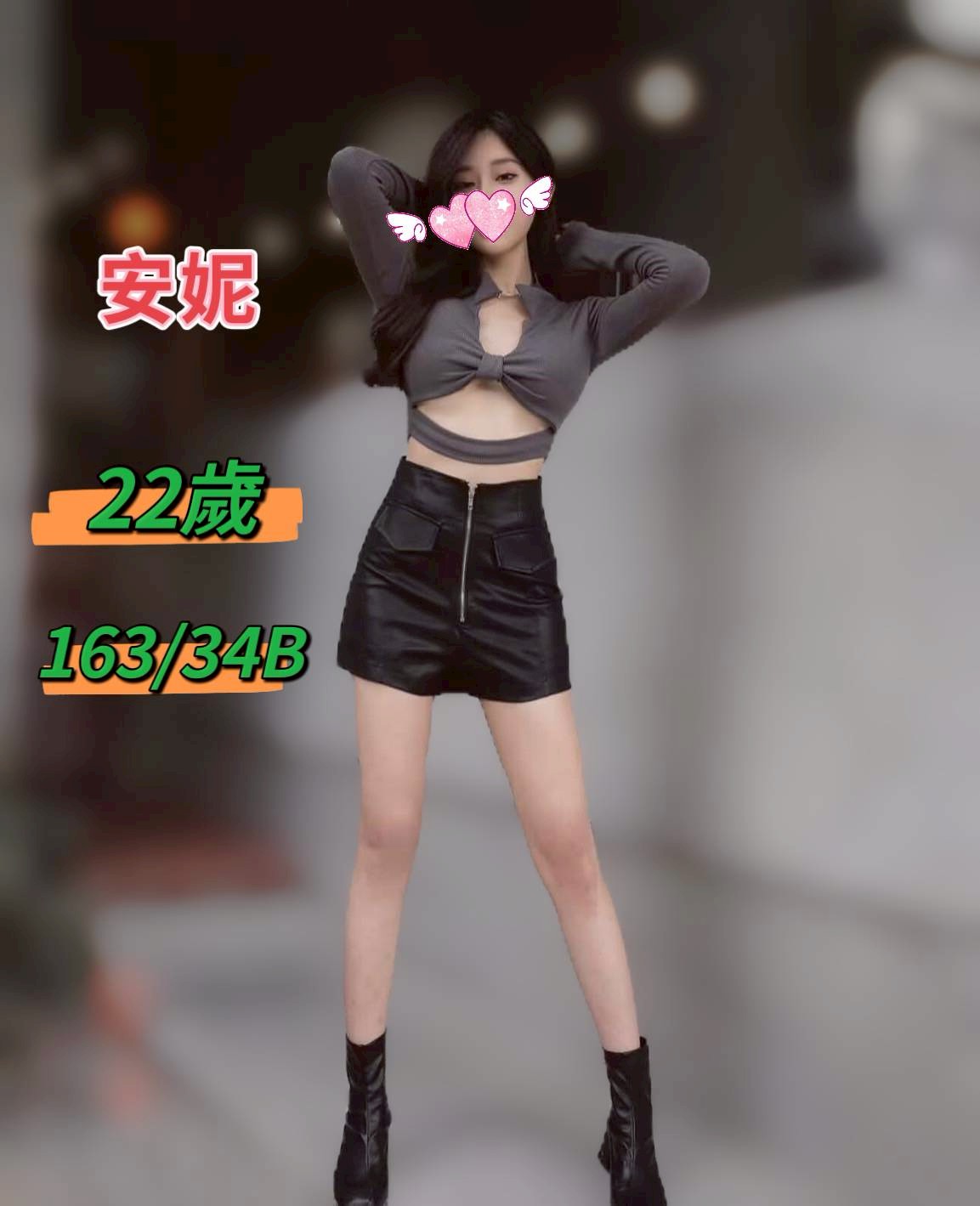 COCO外送新竹 小慧 162/51/22/36D